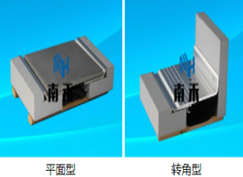 樓地面承重型變形縫裝置